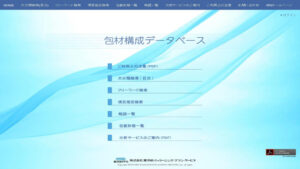 datebasetopのサムネイル